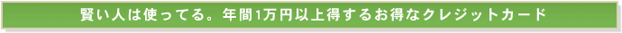 ǯ��1���߰ʾ������뤪���ʥ��쥸�åȥ�����