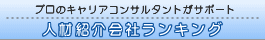 �ͺ�Ҳ��ҥ�󥭥�